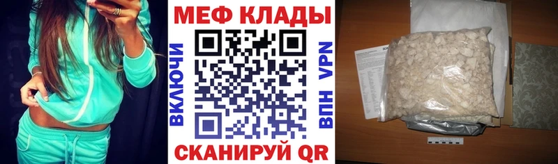 Где найти наркотики Советский А ПВП  Меф  КОКАИН  ГАШ  Канабис 