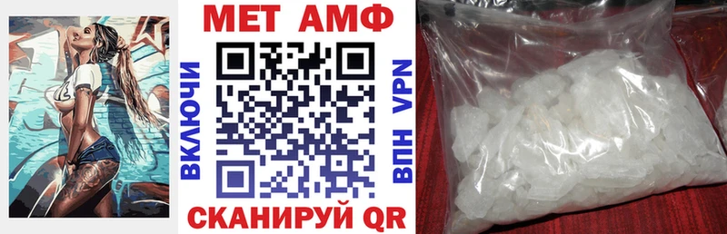 Амфетамин Premium  как найти закладки  Советский 