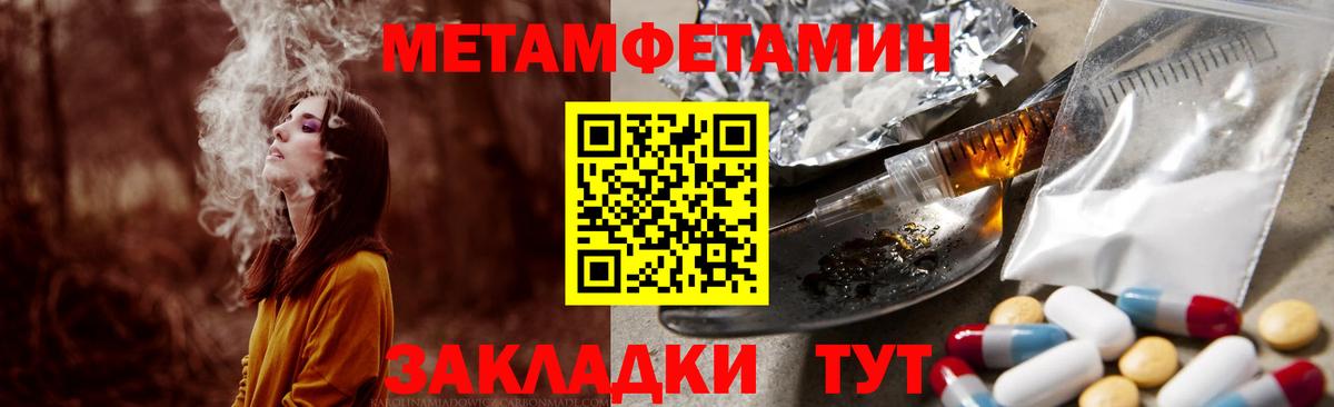 Советский  Amphetamine 98%  АМФЕТАМИН  Вход с VPN  АМФ 