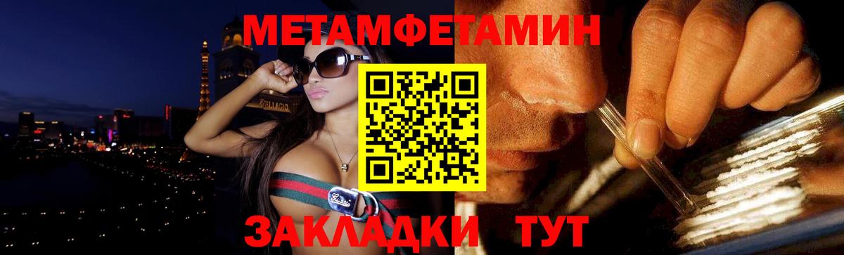 АМФЕТАМИН VHQ Советский