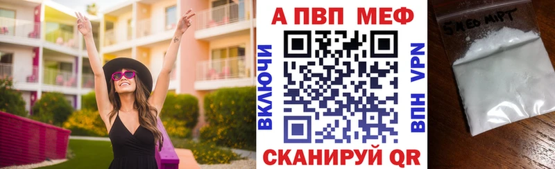 Alfa_PVP СК  Советский 