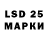 Марки 25I-NBOMe 1,5мг Mike Svyrydiuk