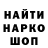 Метадон кристалл STRIKE Football