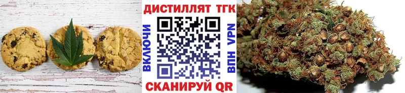Canna-Cookies марихуана  Советский 