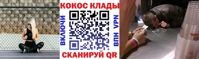 ссылка на мегу сайт  Советский  Кокаин Перу  как найти наркотики 