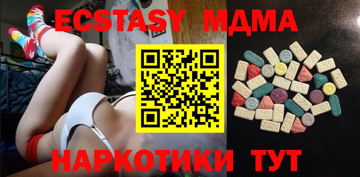 Экстази Philipp Plein  Экстази  Вход с VPN  Советский  ЭКСТАЗИ TESLA 