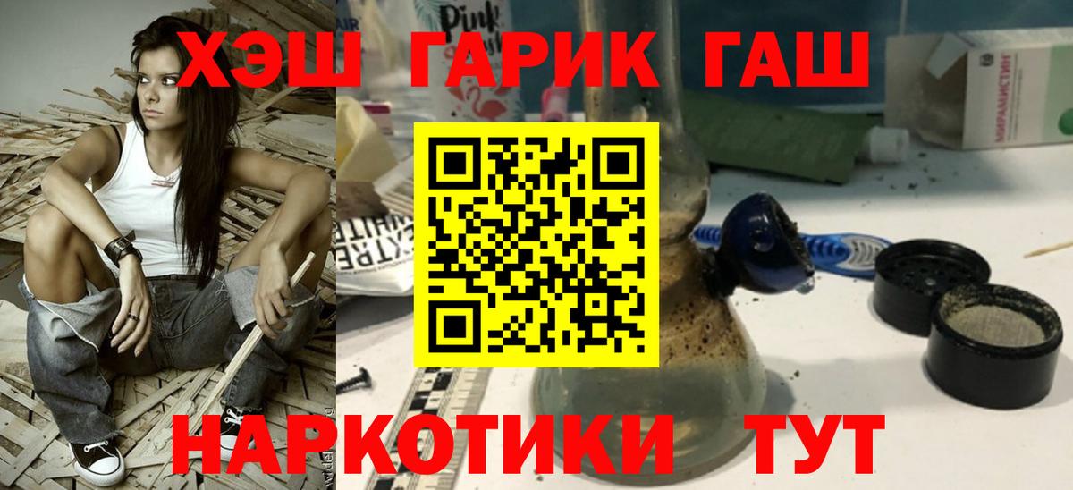 Гашиш ice o lator Советский