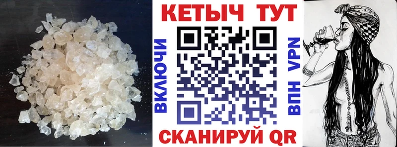 КЕТАМИН ketamine  Советский 