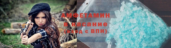 мяу мяу кристалл Алзамай