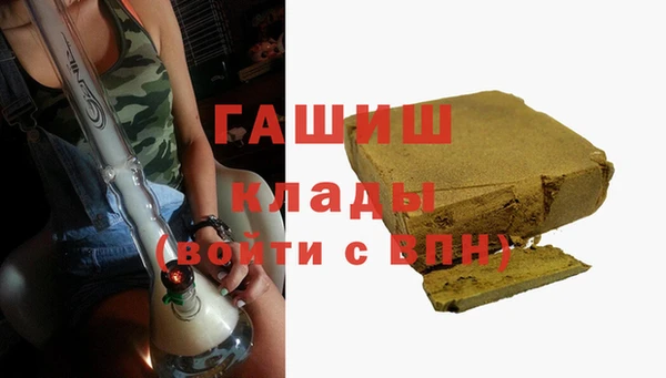 кокаин перу Абинск