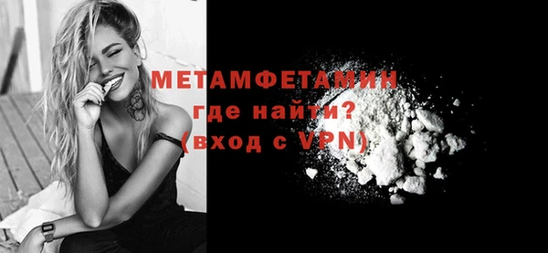 кокаин премиум Абаза