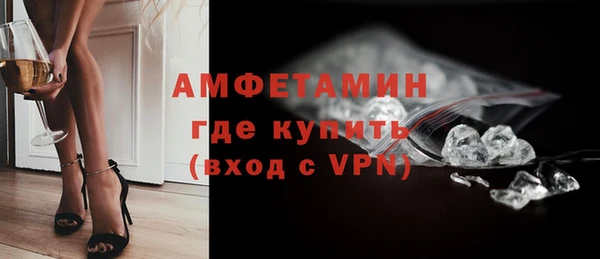 мефедрон VHQ Алексеевка