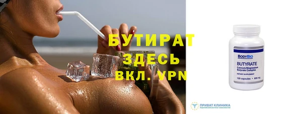 спайс Абдулино