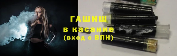 мефедрон VHQ Алексеевка