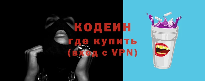 мяу мяу кристалл Алзамай