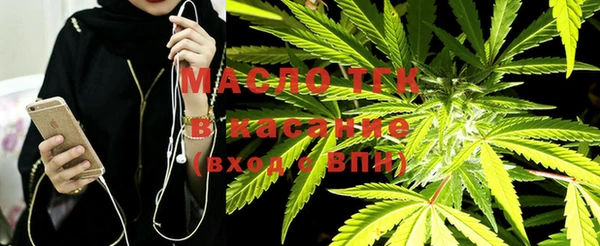 мяу мяу кристалл Алзамай