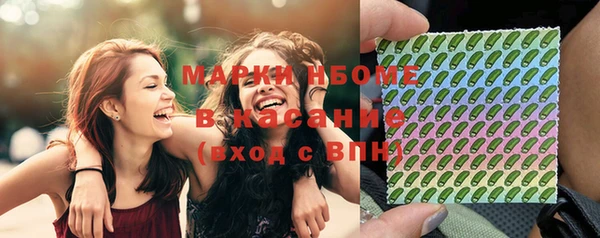 мяу мяу кристалл Алзамай