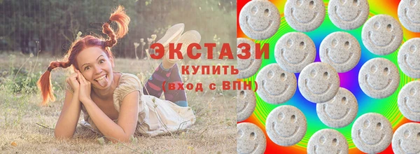 мяу мяу кристалл Алзамай