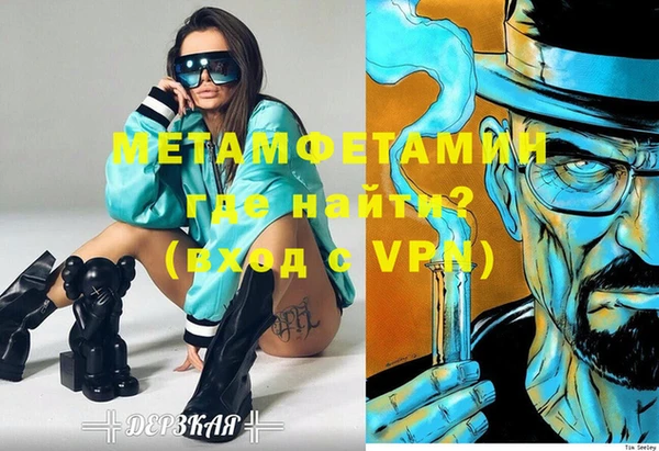 мефедрон VHQ Алексеевка