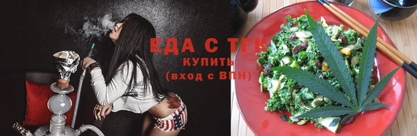 мяу мяу кристалл Алзамай