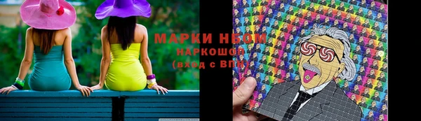 PSILOCYBIN Алексин