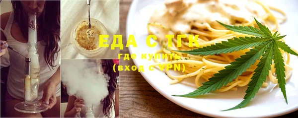 мефедрон VHQ Алексеевка