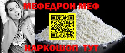 спайс Мариинск