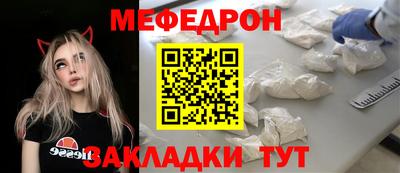 спайс Мариинск