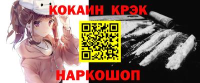 спайс Мариинск
