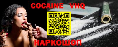 кокс Малгобек