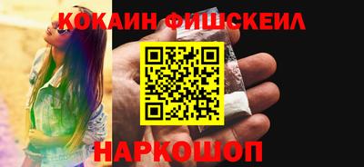 кокс Малгобек