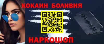 кокс Малгобек