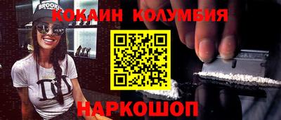 кокс Малгобек