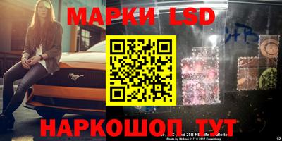 спайс Мариинск