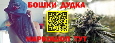 спайс Мариинск