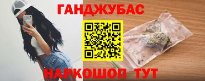 спайс Мариинск