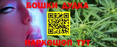 спайс Мариинск