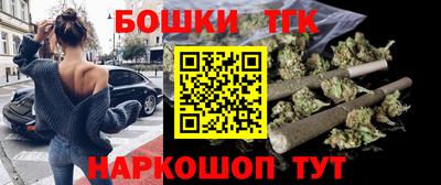 спайс Мариинск
