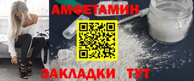 спайс Мариинск