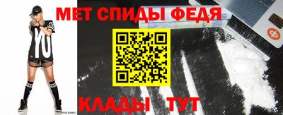спайс Мариинск