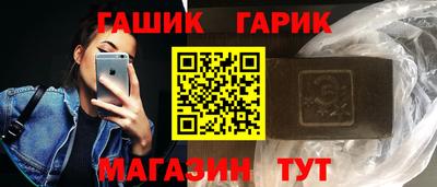 кокс Малгобек