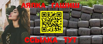 спайс Мариинск