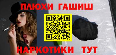 мефедрон Новоалтайск