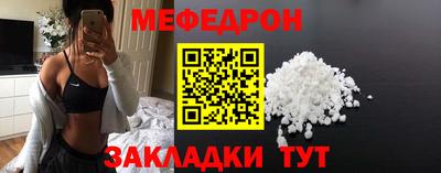 спайс Мариинск