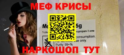 спайс Мариинск