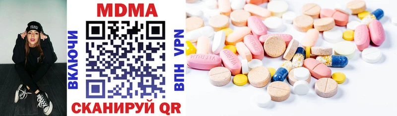 MDMA VHQ  купить   Советский 