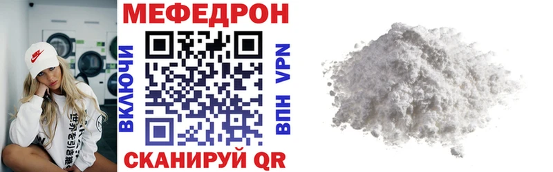 даркнет сайт  Советский  МЕФ mephedrone 