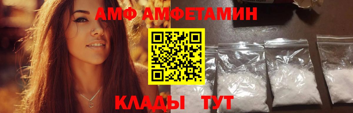 МЕТАМФЕТАМИН винт  Метамфетамин  Советский  Вход с VPN 