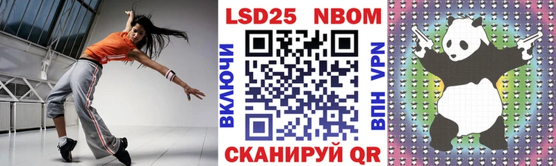 Наркотические марки 1,5мг  наркотики  omg ONION  Советский 