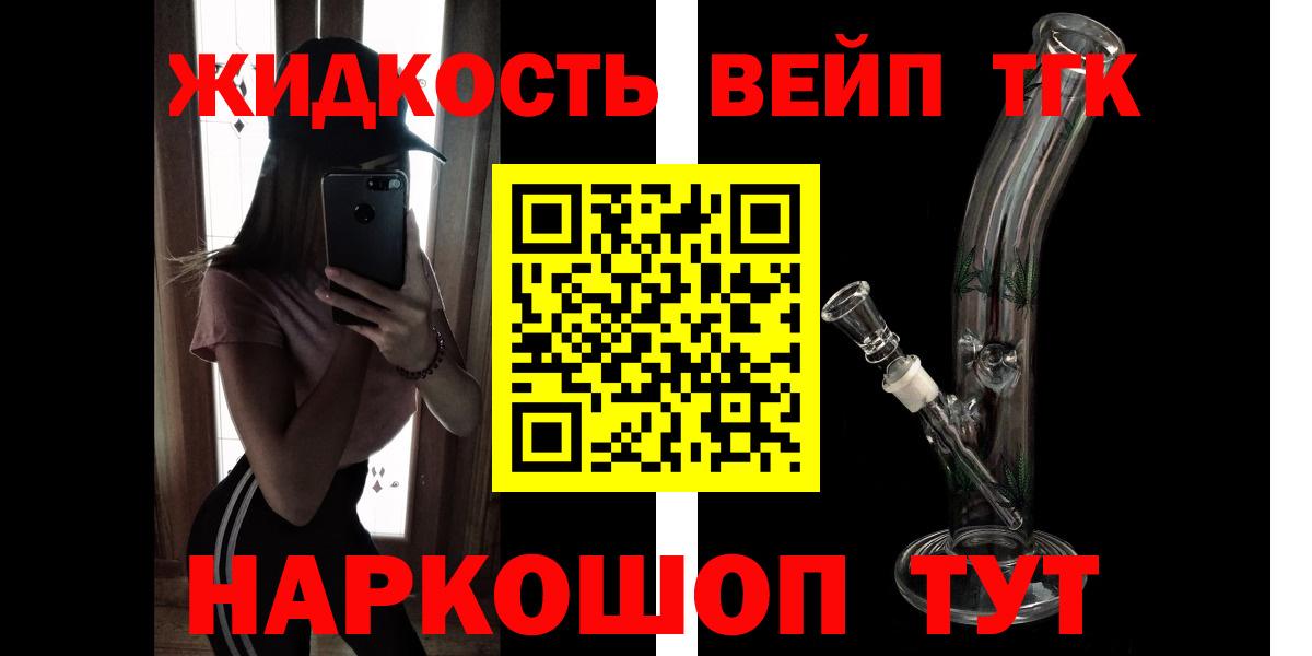 ГАШ Советский